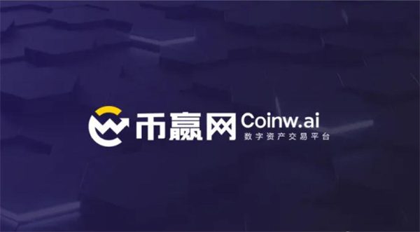 pi币交易平台有哪些 pi币交易平台官网-第4张图片-交易所